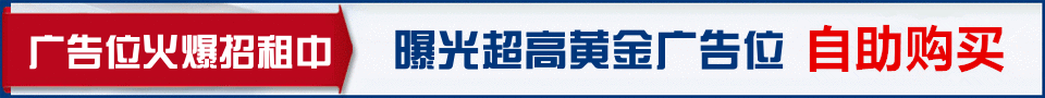 广告招商
